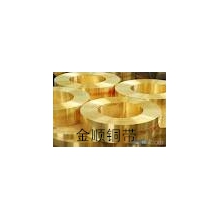 佛山黄铜带厂家/H63超软黄铜卷箔/镀金黄铜带/精准分条